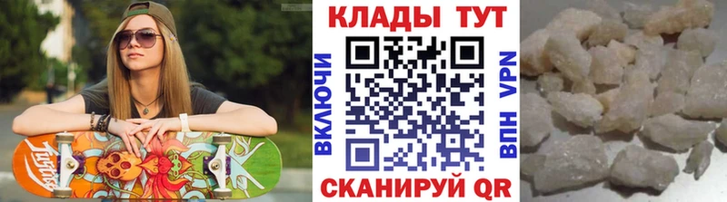 Где купить наркоту Кущёвская АМФЕТАМИН  Кокаин  APVP 
