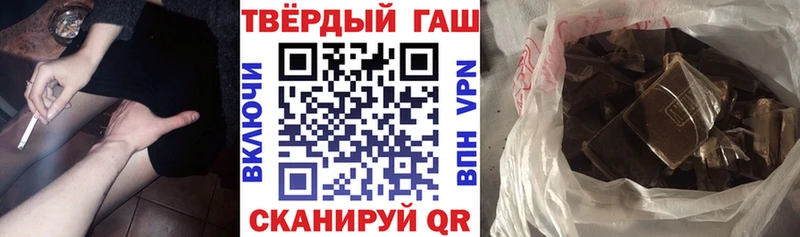 ГАШ хэш  Кущёвская 
