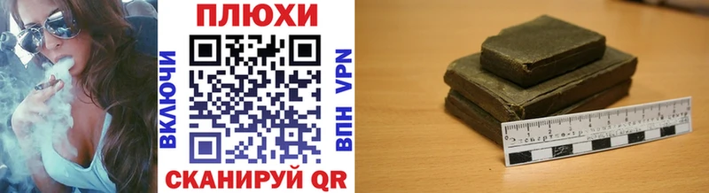 Гашиш индика сатива Кущёвская