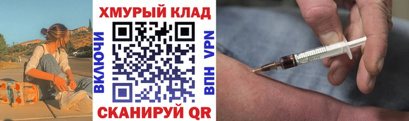 блэк спрут ССЫЛКА  Кущёвская  Героин Афган 