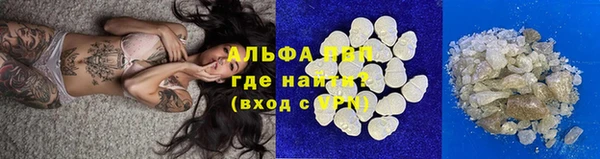 мефедрон мука Майский