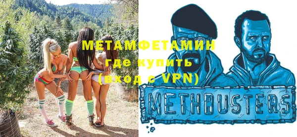 мефедрон мука Майский