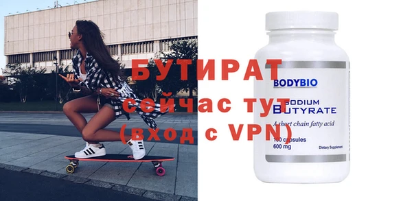 стаф Магадан