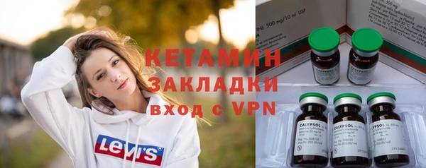 стаф Магадан