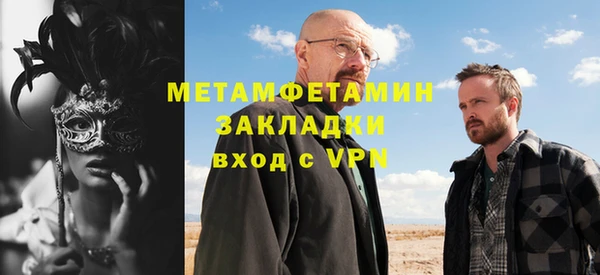 mdma Магас