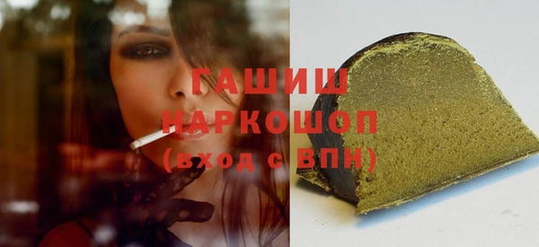 мефедрон мука Майский