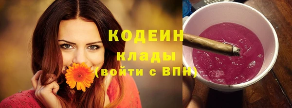 мефедрон мука Майский