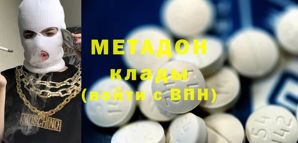 стаф Магадан