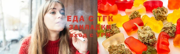 стаф Магадан