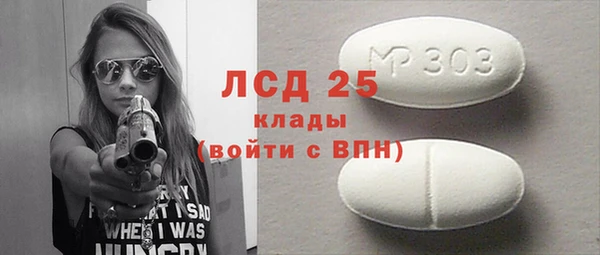 мефедрон мука Майский