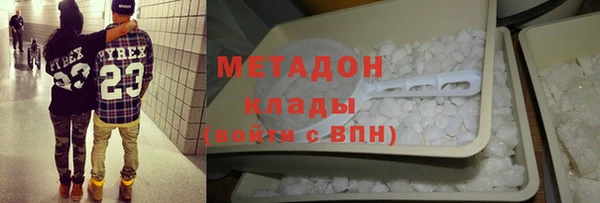 мефедрон мука Майский