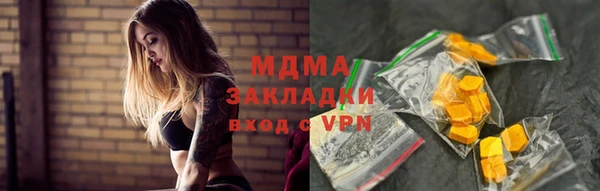 mdma Магас
