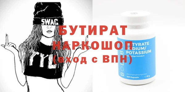стаф Магадан