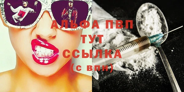 стаф Магадан