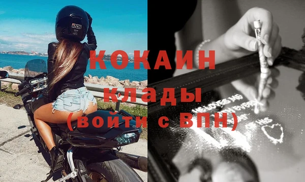 стаф Магадан