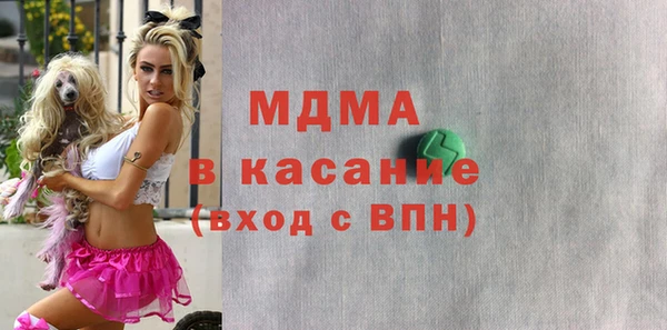 mdma Магас