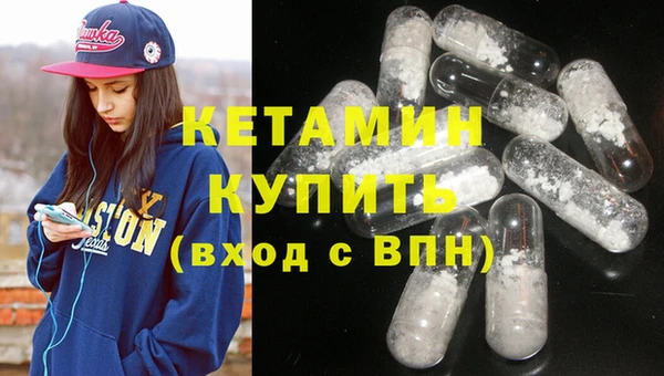 стаф Магадан