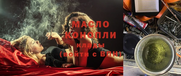 мефедрон мука Майский