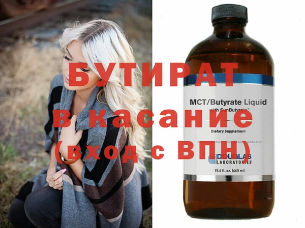 мефедрон мука Майский