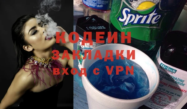 мефедрон мука Майский
