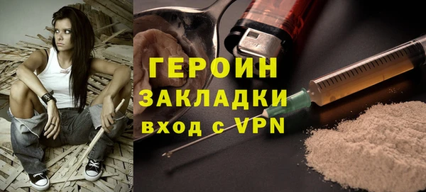 стаф Магадан