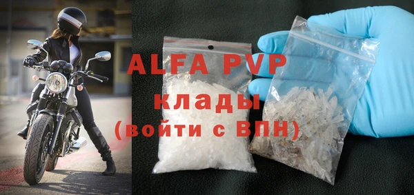 мефедрон мука Майский