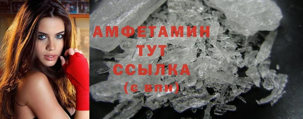 мефедрон мука Майский