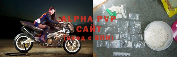 мефедрон мука Майский