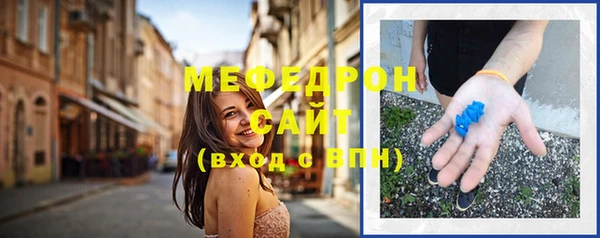 стаф Магадан