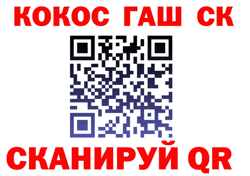 МАРИХУАНА THC 21% маркетплейс это OMG Кущёвская