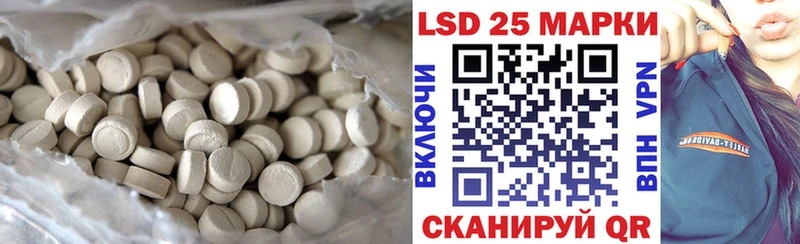 LSD-25 экстази кислота  ОМГ ОМГ маркетплейс  Кущёвская  где можно купить наркотик 