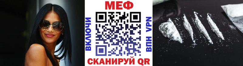 Меф VHQ  блэк спрут ссылки  Кущёвская 