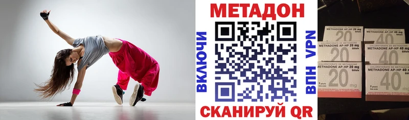МЕТАДОН кристалл  купить наркоту  MEGA вход  площадка Telegram  Кущёвская 