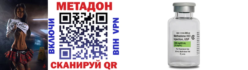 Метадон VHQ Кущёвская
