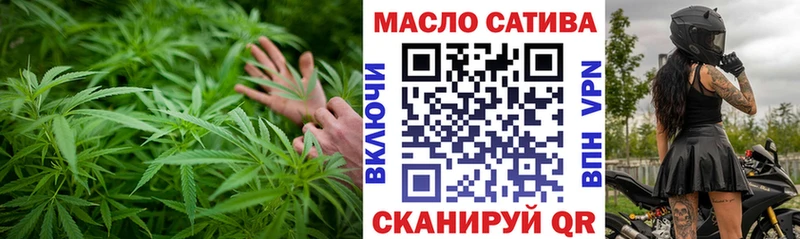 Дистиллят ТГК вейп с тгк  kraken как войти  Кущёвская  продажа наркотиков 